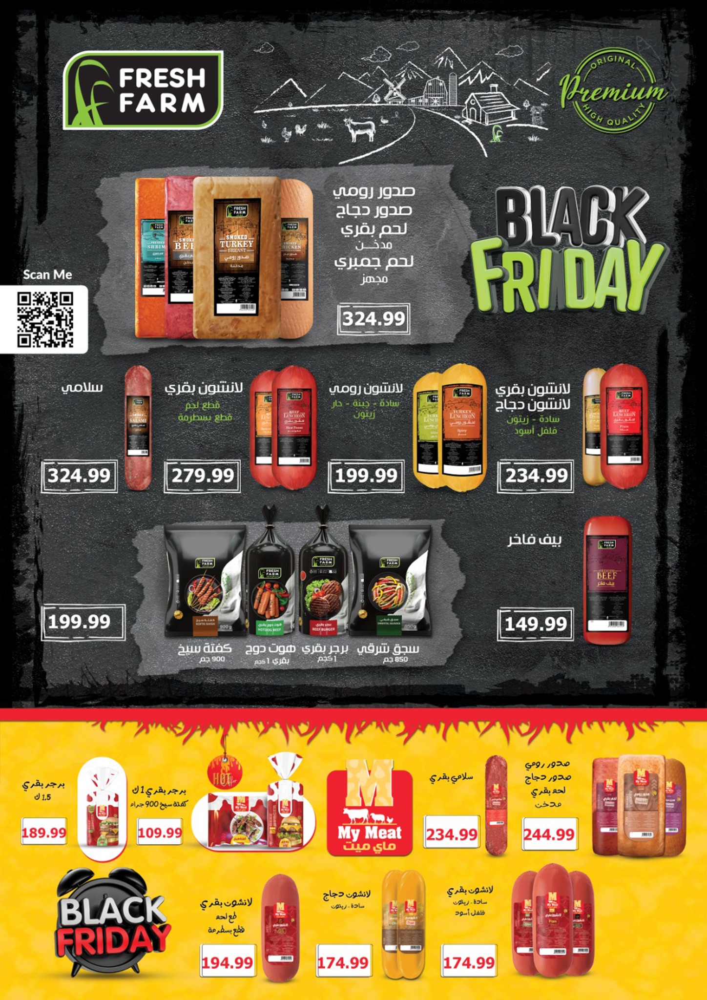 el-mahallawy-sons offers from 13nov to 3nov 2025 عروض اولاد المحلاوى من 13 نوفمبر حتى 3 نوفمبر 2025 صفحة رقم 42